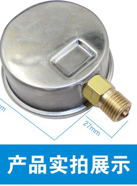 YN60耐震压力表径向0-1.6MPa抗震液压水压气压真空表负压表指针式