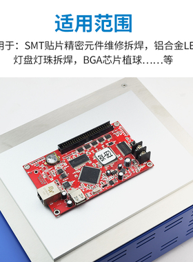 创美威预热平台加热平台SMT返修台加热器 LED焊接加热台植球炉