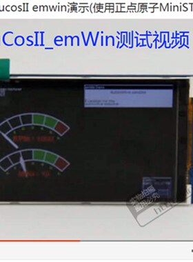 3.5寸TFT LCD 液晶 彩屏 模块 320X480 高清液晶屏 单片机驱动