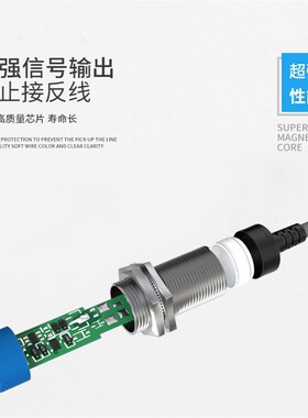 M12接近开关三线24V金属感应开关电感式NPN二线220V常开PNP传感器
