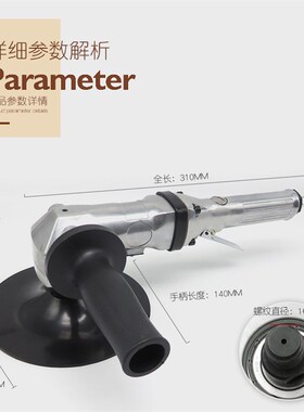 7寸汽车气动打磨机研磨机气动抛光机封釉机风动磨光机气动打蜡机