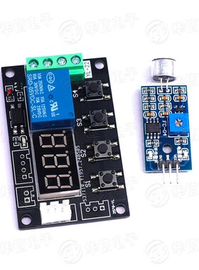 5V12V音频信号控制开关声控开关音频继电器声音自动检测延时断开