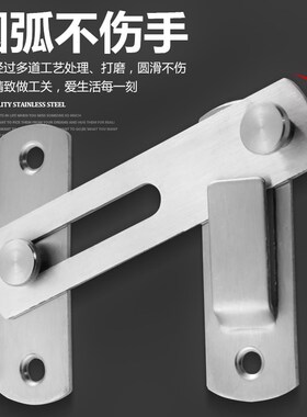 外开门防盗神器明装插销90度门扣搭扣仓谷门门锁推拉门移门房门直