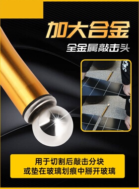 割玻璃刀金刚石划厚玻璃家用切割瓷砖进口刀头专用开界神器工具