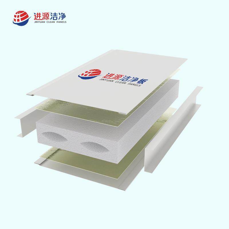 广东厂家供应硫氧镁彩钢夹芯板无尘车间不锈钢夹芯板送货上门,淘宝优惠券,粉丝福利购,淘宝优惠卷