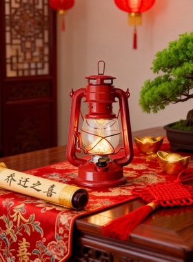 复古国风LED手提充电煤油马灯乔迁新居摆件丁财两旺添丁仪式用品