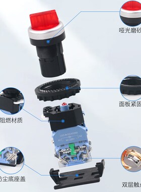 旋钮开关2档转换开关 带灯LED选择开关LA38-11XD2两档三档位