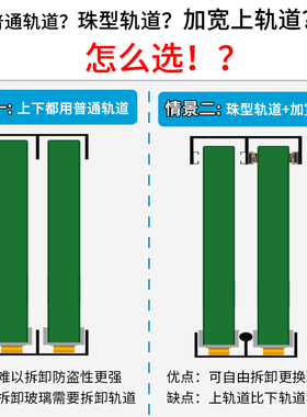 加厚款8-10mm玻璃移门山字槽型轨道展示柜橱柜推拉门滑道导轨配件