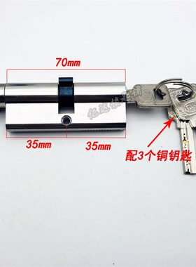 S004 全套室内门锁 可调节孔距 小50三轴承锁体 房间门整套锁