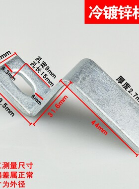 Z字镀锌角码幕墙铁角固定层板托角铁五金配件连接件两孔25*30*43