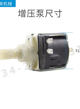 模温机增压泵ODE德丰Defond微型电磁水泵230V50HZ46W PHOENIX-50