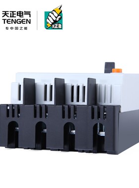 天正DZ15LE塑壳漏电断路器234P空气开关100A 40A 63A三相四线380V