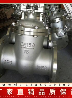 不锈钢闸阀Z41W/Y-16P 304 316L法兰式闸板阀门 美标150LB CL300