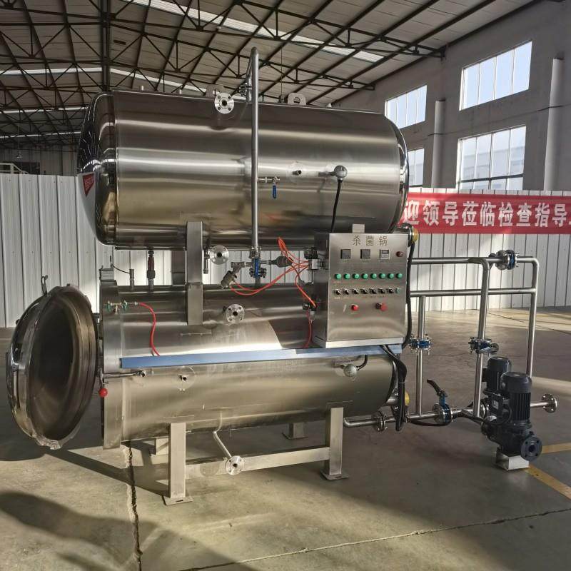 灵芝竹笋灭菌锅泡菜酸菜巴氏杀菌设备真空包装杀菌釜,淘宝优惠券,粉丝福利购,淘宝优惠卷