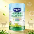 中老年无蔗糖益生菌富硒高钙羊奶粉孝敬长辈送礼补充营养补品美盾 图片 3