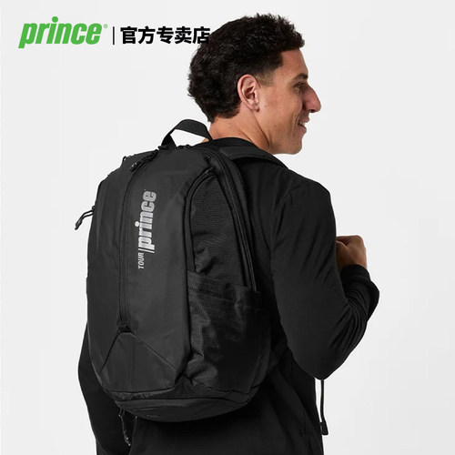 Prince王子网球包Tour系列双肩包/6支装/9支装旅行包大容量背包 - 图1