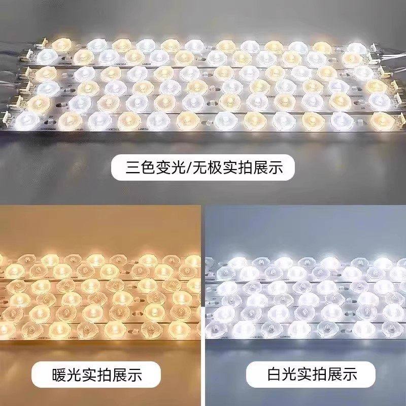 欧普LED吸顶灯芯客厅灯改造灯管灯带替换灯条长条无频闪三色光源,淘宝优惠券,粉丝福利购,淘宝优惠卷