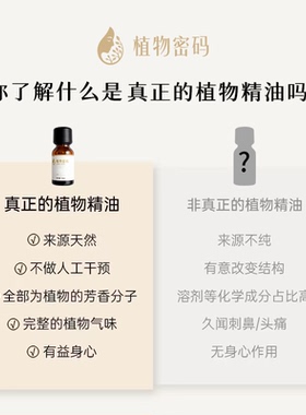 山鸡椒单方精油香薰按摩精油
