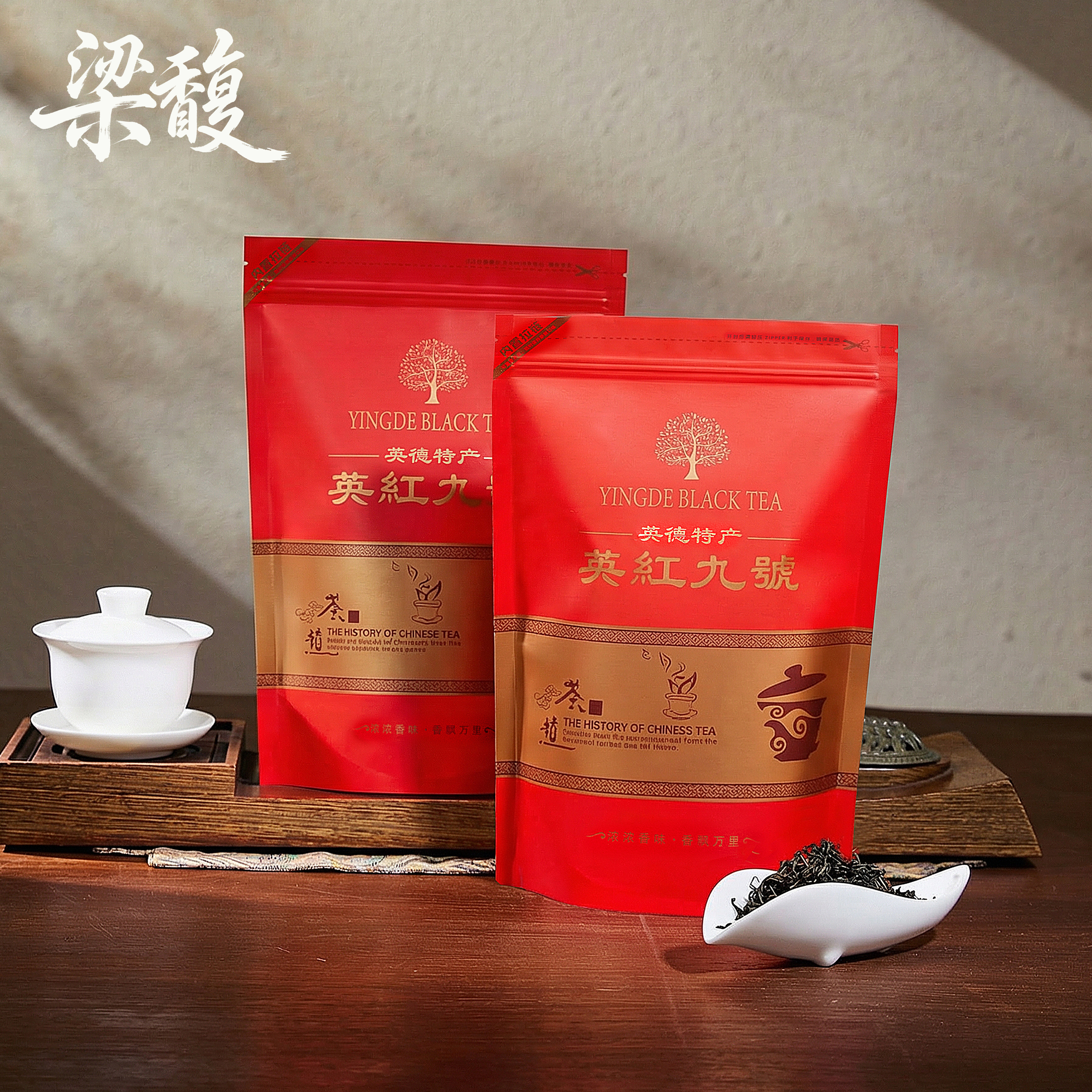 梁馥新茶2026年春茶英德红茶英红九号红茶浓香型自已喝口粮茶推荐