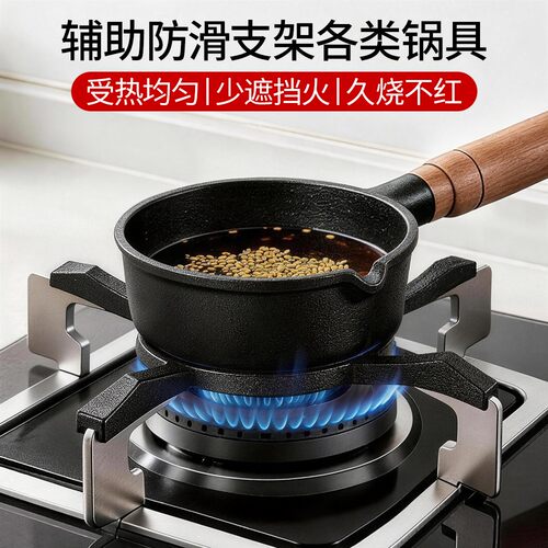 燃气灶支架炒锅防滑锅架托煤气炉灶架子水壶小奶锅气灶台灶具置kd - 图1