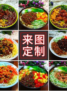 仿真面条模型炸酱面刀削面手擀面模型食物食品道具假菜样品定制
