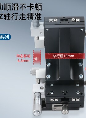XYZ轴位移垂直升降滑台LDV40/60/90-LM光学精密手动微调移动平台