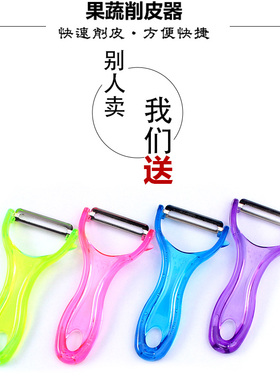 不锈钢菠萝刀削皮器 切菠萝切水果削菠萝器去眼去皮器包邮