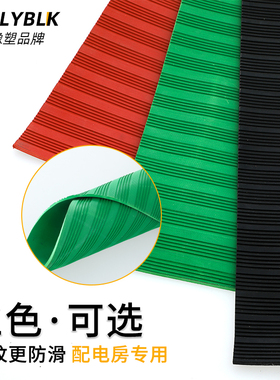 高压绝缘垫耐高温配电房专用胶皮毯缓冲橡胶板软地垫6/10/25/35kv