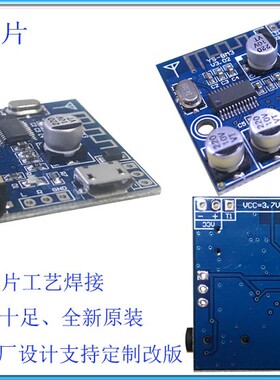 MP3蓝牙音频模块 蓝牙音箱 无损解码板 DIY车载音箱功放改装 BM3