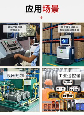XD33霍尔单轴拇指摇杆配件一字摇工业操纵杆控制杆操控手柄指尖型