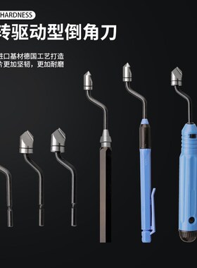 去毛刺刮刀工具倒角刀金属修边刀塑料手动内倒角器铜管刀片BS1010