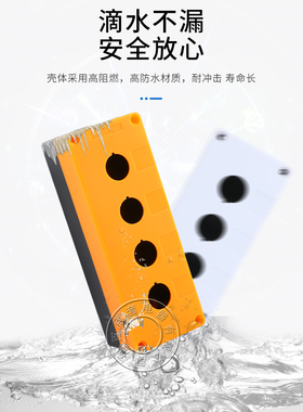 开关盒BX1-22 BX2 BX3 BX4 BX5 BX6急停开关按钮盒控制盒防水防尘