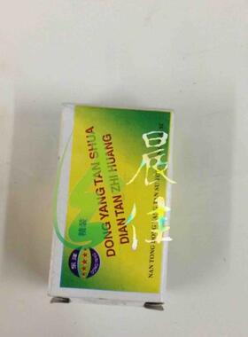 可以定做各种碳刷 / 电动机碳刷6*10*20 弹簧碳刷 电锤电钻角磨机
