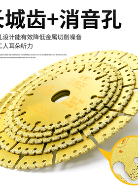 切铁王切割片金属切割彩钢瓦铸铁不锈钢磨光机打磨砂轮钎焊锯片