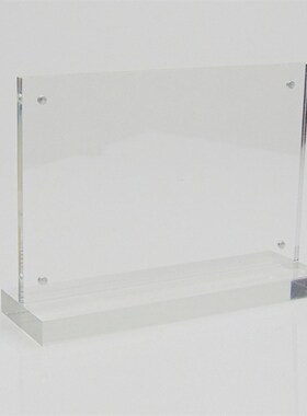 A4强磁台签 亚克力台牌 水晶桌牌 A4台牌 双面展示牌 21*29.7 横