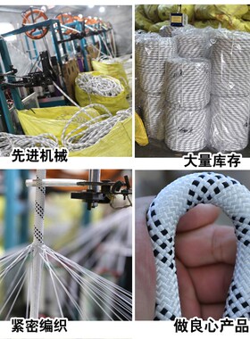 尼龙绳子耐磨吊板绳蜘蛛人高空外墙作业专用涤纶户外清洗安全吊绳