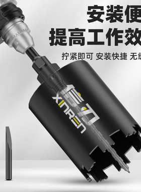 短水钻头电锤冲击钻带定位方柄连接杆线盒开孔器干打打孔水钻钻头