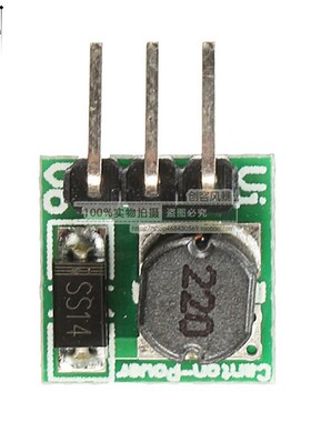 直流dc 升压模块 输入0.9-3.3V 升 固定输出3.3V 电源电压转换器