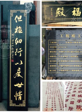 龙翔石材雕刻刀蘑菇头锥形钎焊3D刻字刀墓碑功德碑文大理石热卖