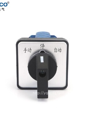 LW/SZW26-20转换开关三档双电源切换电机倒顺正反转选择旋转通断