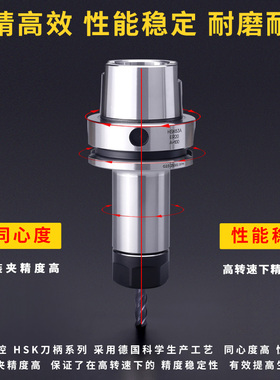 HSK63数控刀柄抗震动平衡延长杆ER253240高转速CNC加工中心筒夹头