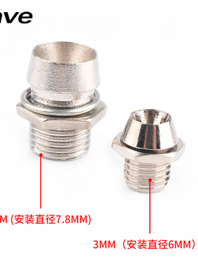 5mm灯座F3铜座LED间隔柱金属座灯套隔离灯罩发光二极管指示灯铜套