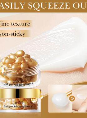 Bone Collagen Anti-Wrinkle Capsule Cream 骨胶原抗皱胶囊面霜