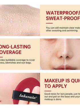 Red Cushion Foundation 红壳气垫粉底液