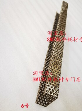 日东波峰焊导流槽喷锡口钛合金过滤网劲拓锡炉喷锡筛网316不锈钢