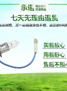 12伏24v挖掘机灯芯适用小松日立卡特神钢斗山三一 H3灯泡卤素灯泡