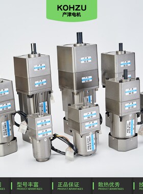 产津15W-400W中片交流异步齿轮减速电机可逆调速定速单相220V380V
