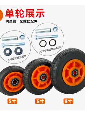 静音脚轮 6寸万向轮轮子重型手推车平板车包邮5寸8橡胶轮定向滑轮
