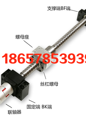 滚珠丝杆螺母座固定1605 1610 2005 2010 2505 3205  4005 5010