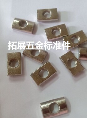 镀镍长方形螺母 半圆螺母 铝型材专用螺帽国标扁头螺帽3M4M5M6M8